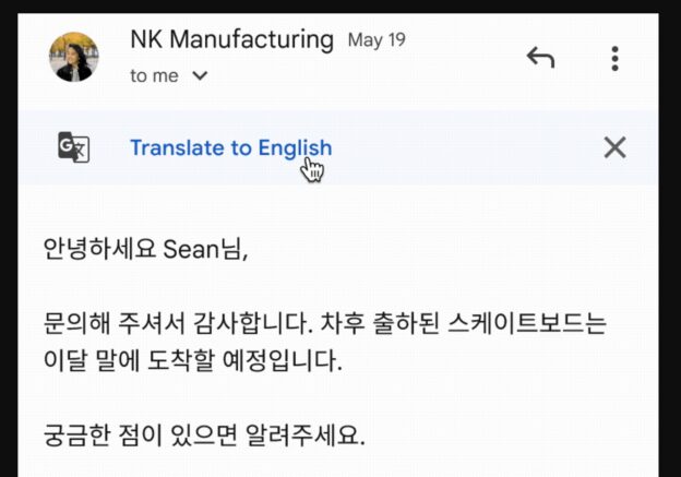 Gmail language translation finally appears on mobile